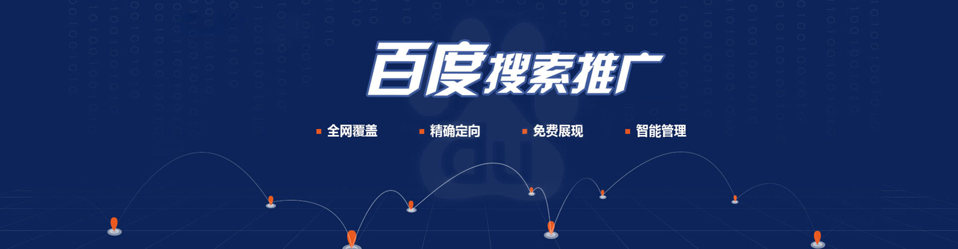 龙门sem专员